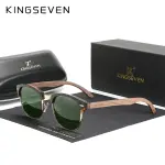 KINGSEVEN Handcrafted Black Walnut Wood Glasses